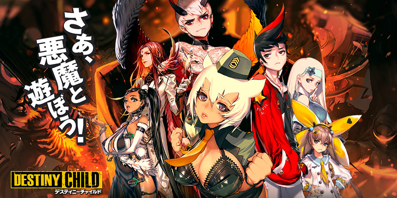 無料ダウンロードデスチャ 壁紙 最高の花の画像